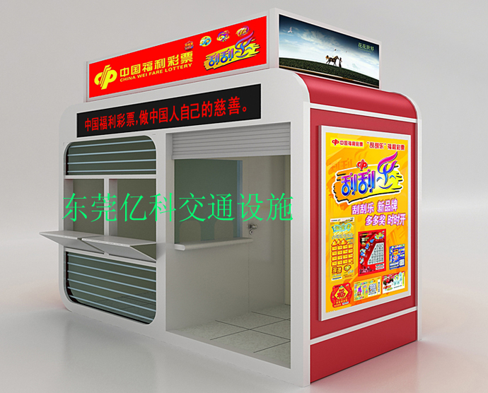 甘肃彩票亭50套-690.jpg