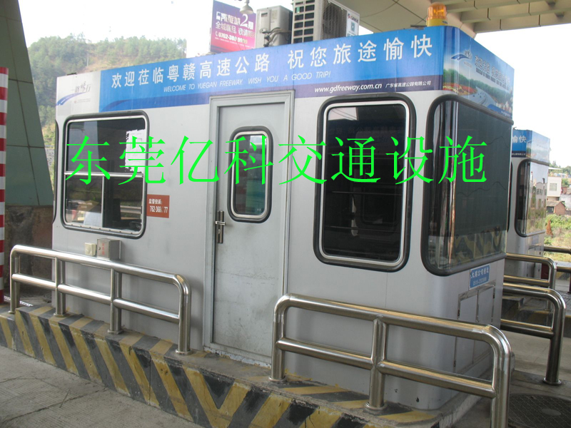粤赣高速公路收费亭-800.jpg