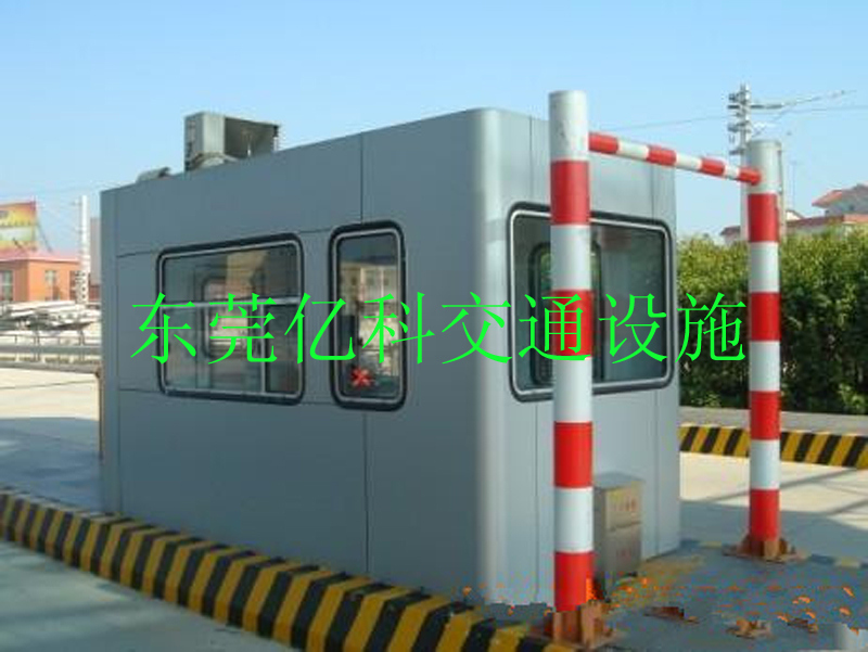 厦门收费亭-800.jpg