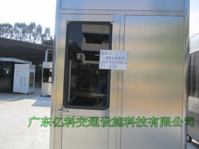 广乐高速公路收费亭案例展示