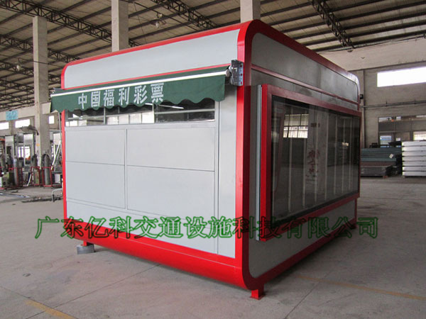 彩票亭厂家专业供应福利彩票销售亭