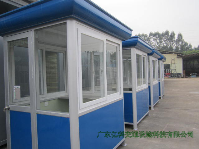 治安岗亭