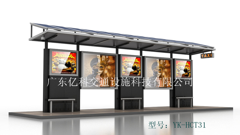 太阳能公交候车亭-31