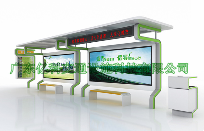 YK-GDHCT50新款公交候车亭效果设计图
