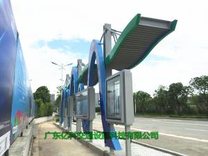 珠海候车亭-68