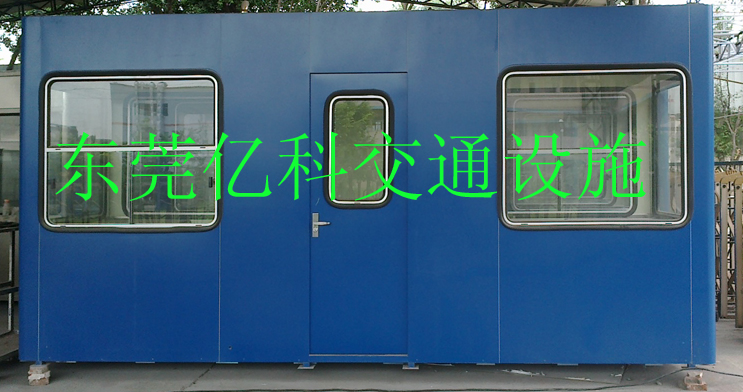 彩钢双向收费亭-14