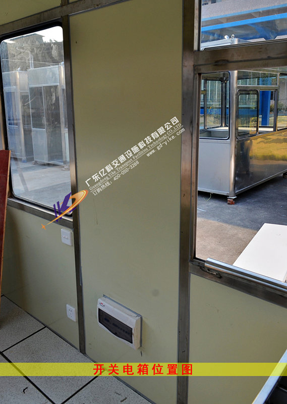 不锈钢双向收费亭YK-GDSFT25内部侧面电箱装置
