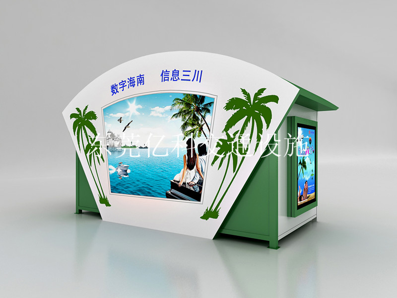 数字海南a2_副本.jpg