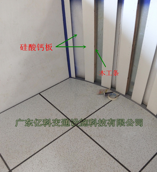 北方收费亭内壁细节图