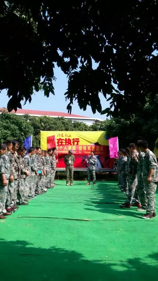 祥顺彩票2015拓展训练纪实