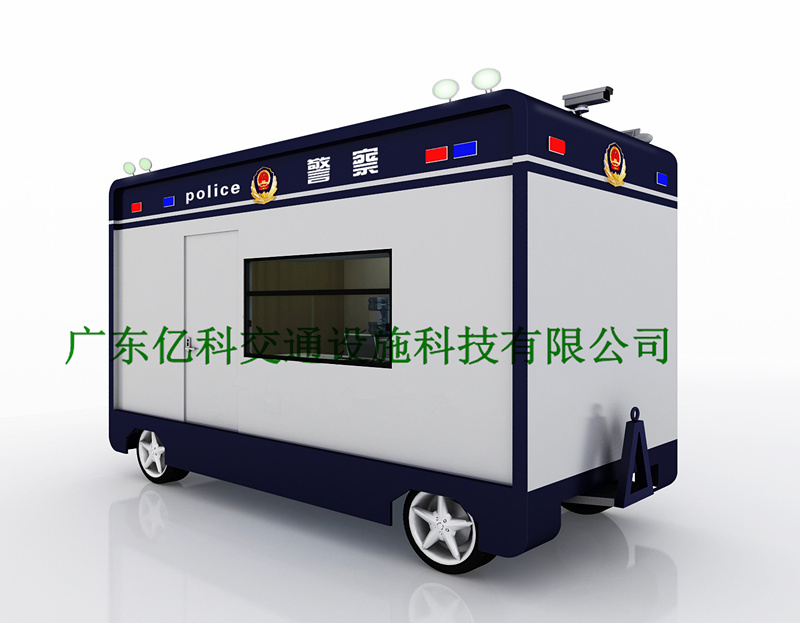 移动警务室 拖挂式移动警务亭