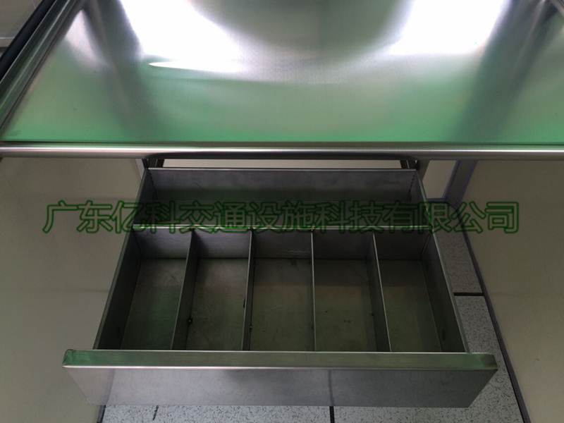 亿科收费亭不锈钢工作台