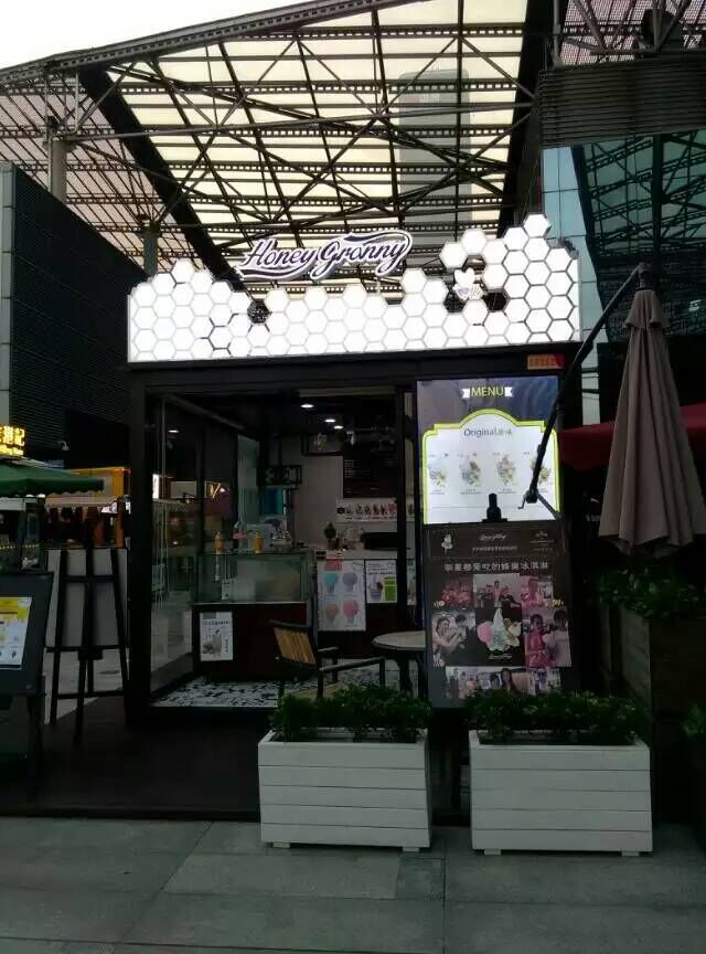 高档茶坊