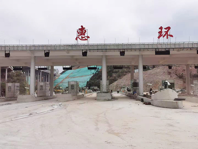 惠环收费站收费亭安装完毕