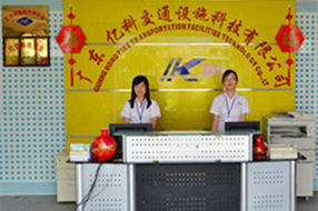 广东东莞祥顺彩票
